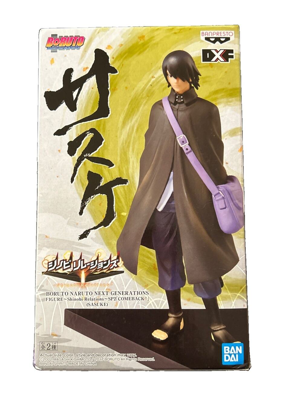 Boruto Naruto Next Generations Shinobi Relations Sasuke 6" Figure Banpresto New